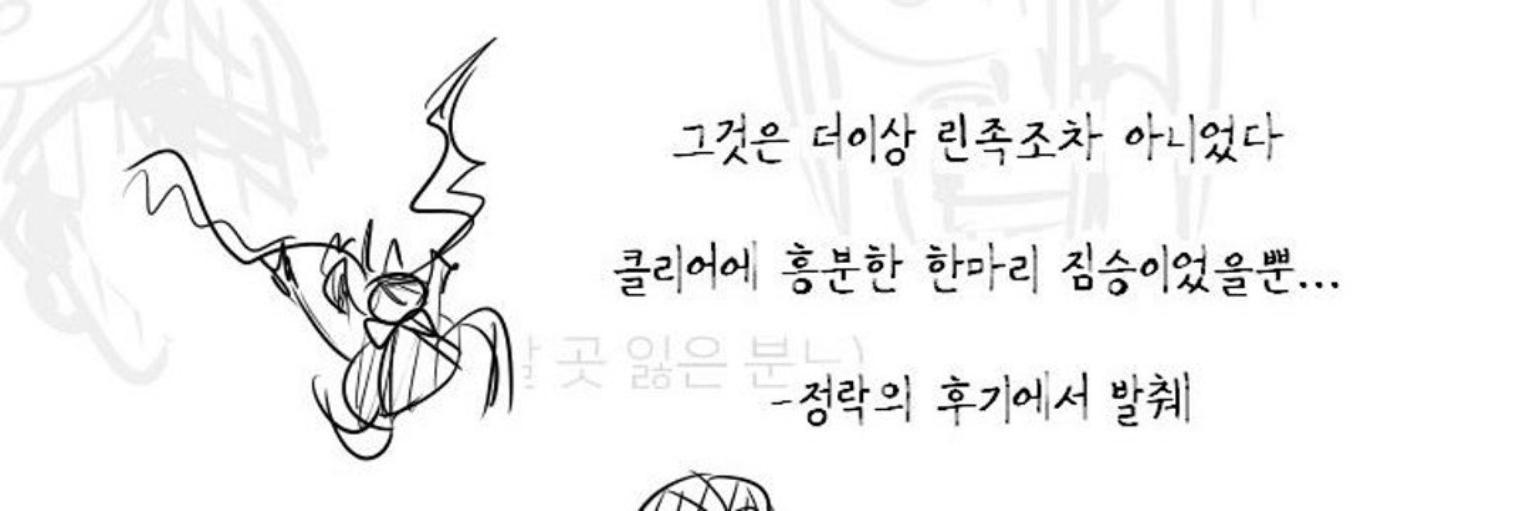 호랑이 없는 산에 토끼가 왕 山中豪端