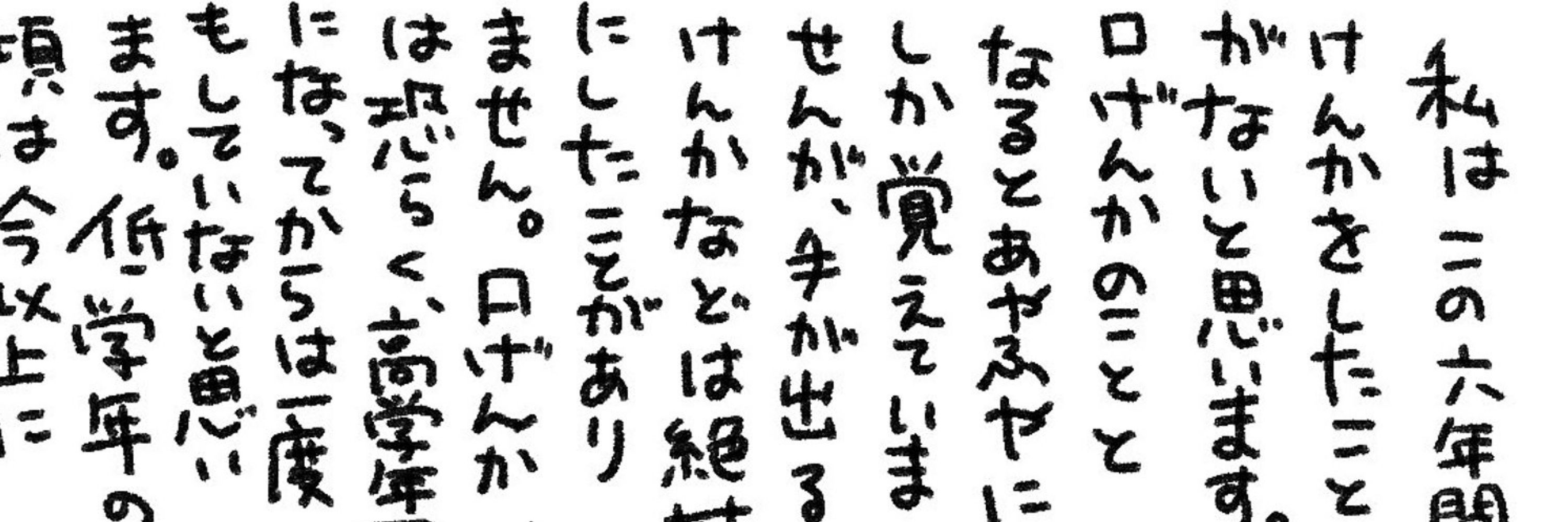をかし