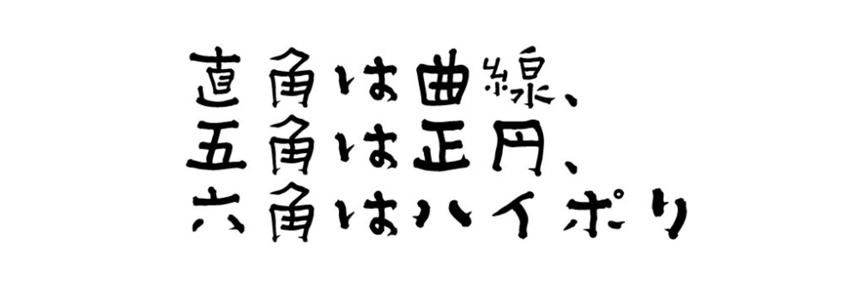 めるたこ🐙