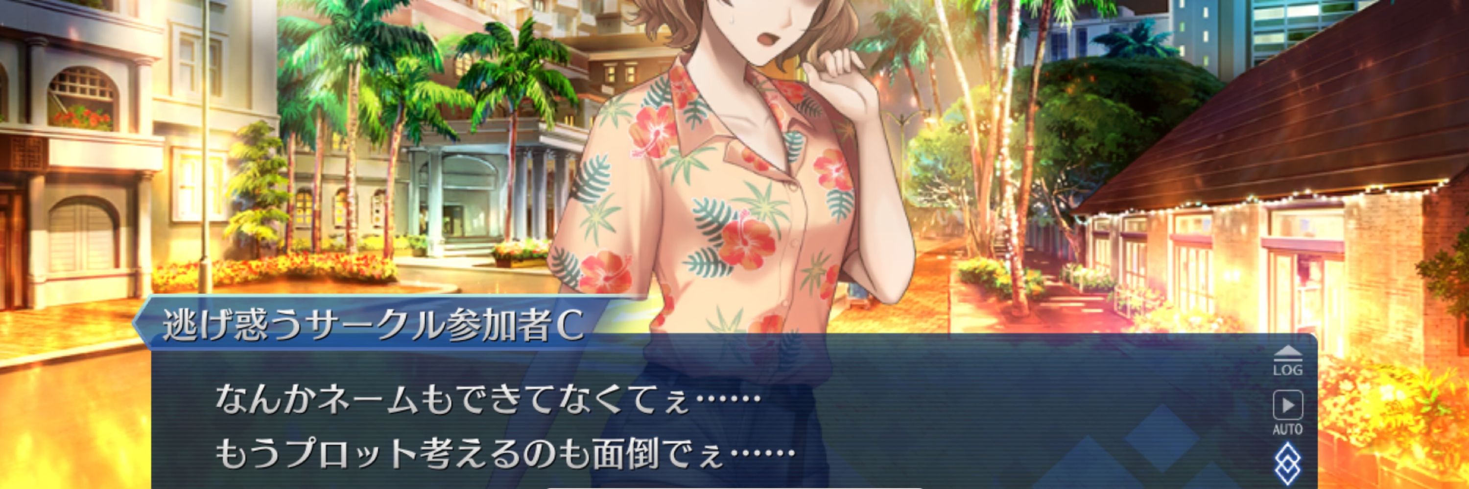 こめのすけ