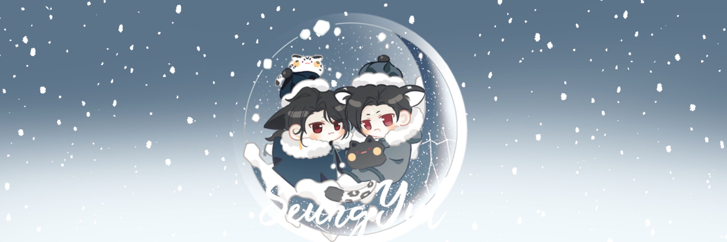 앵용