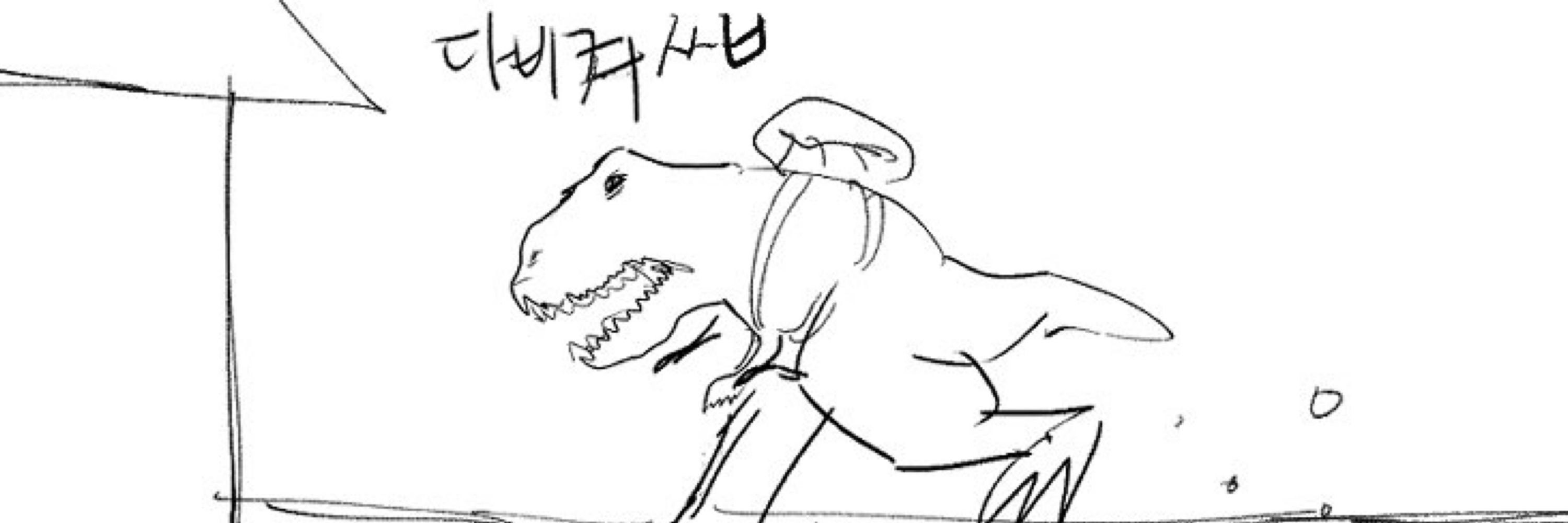 제프