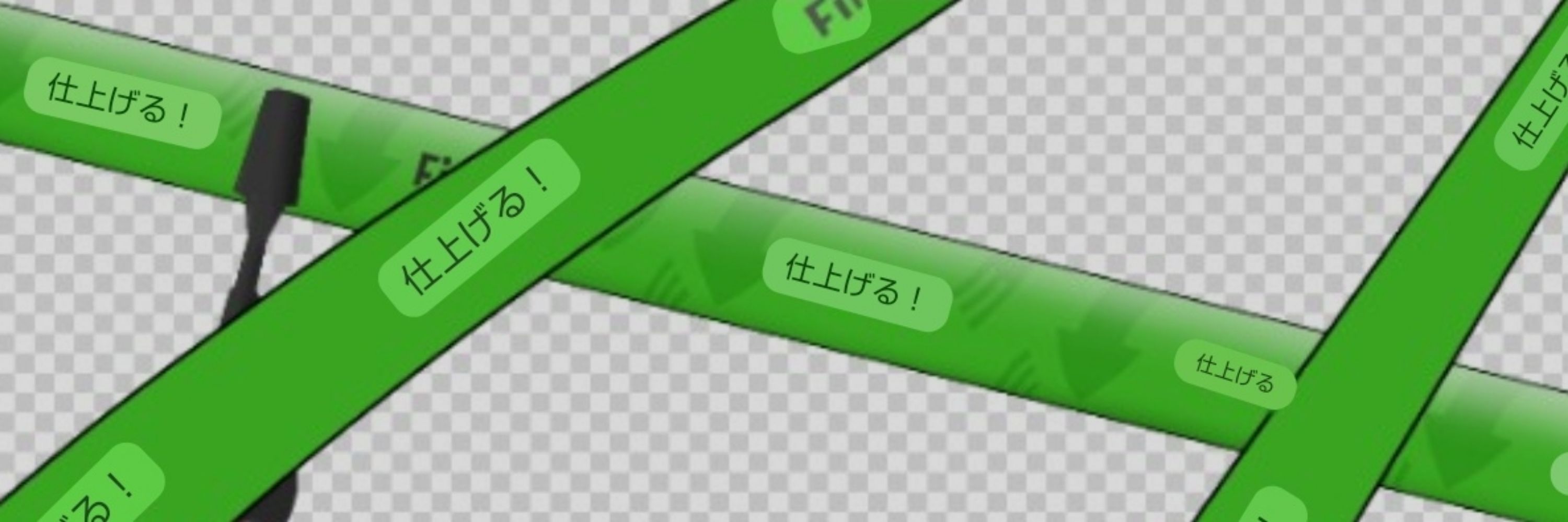 カニ鮭