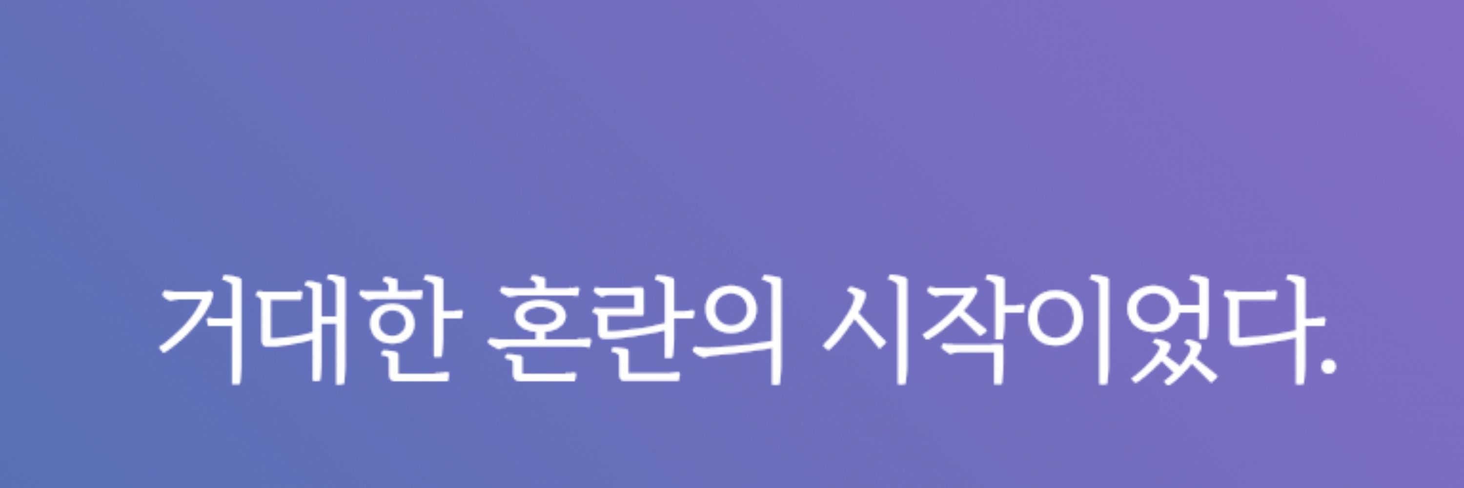 라네