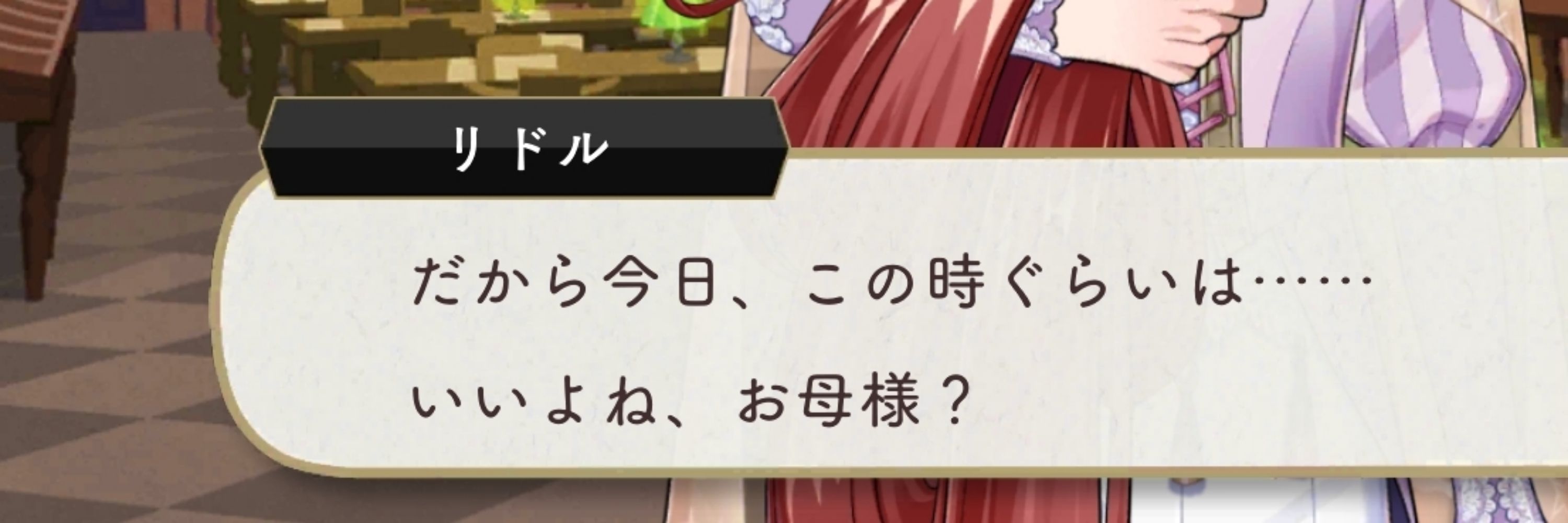 ゆずな