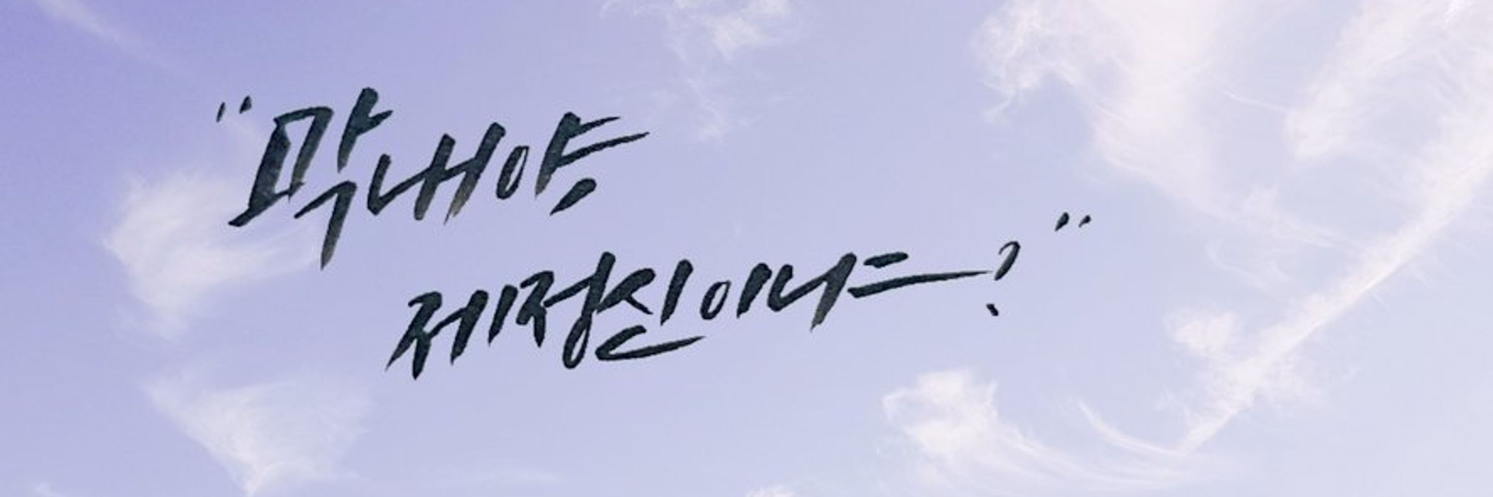 슈에