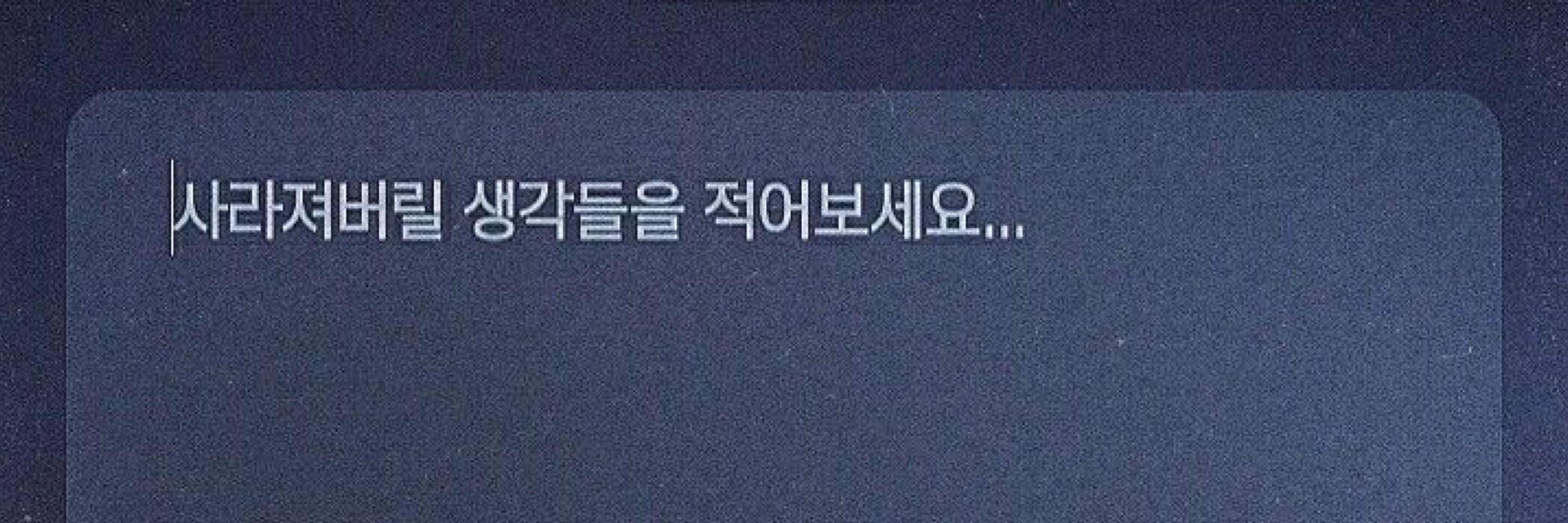 효천