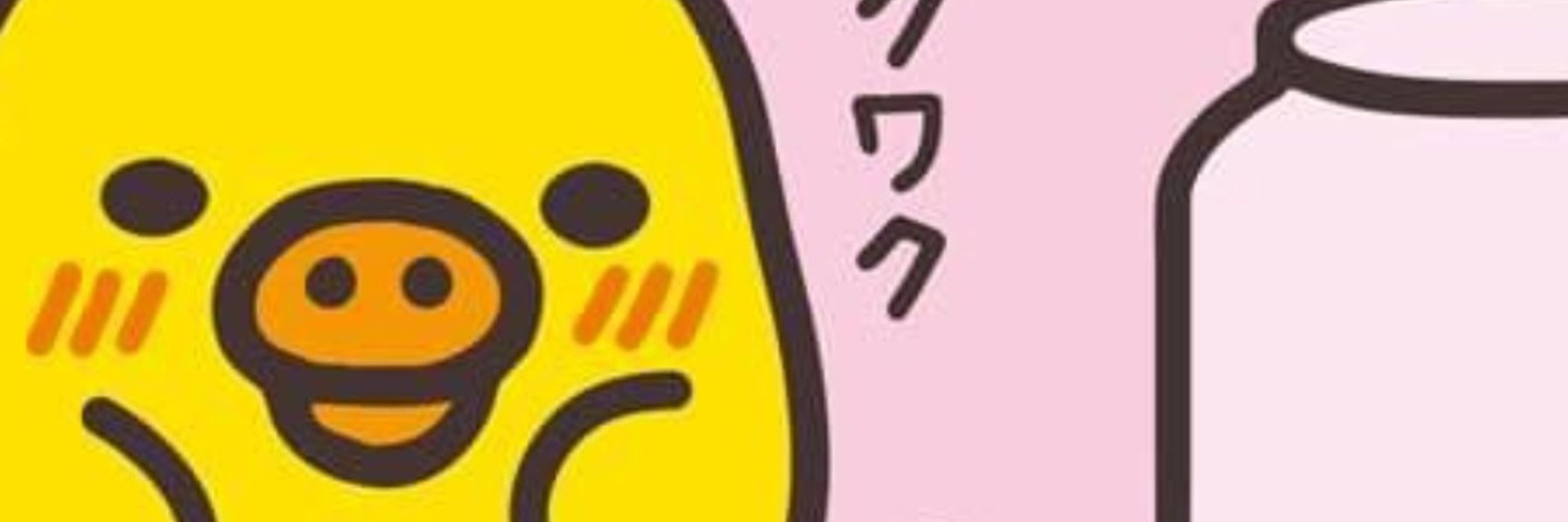 らいは