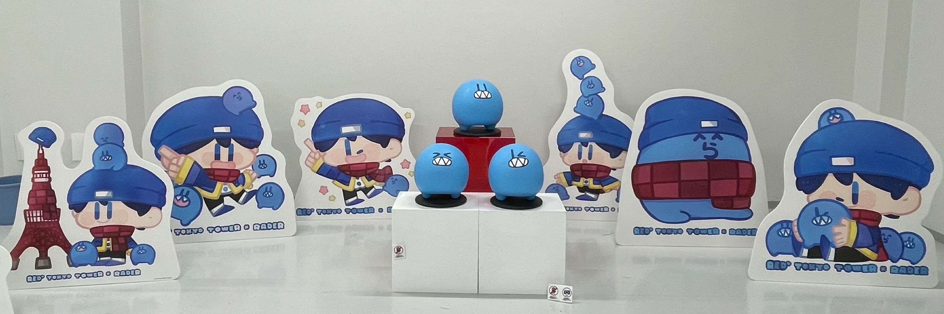 らむね