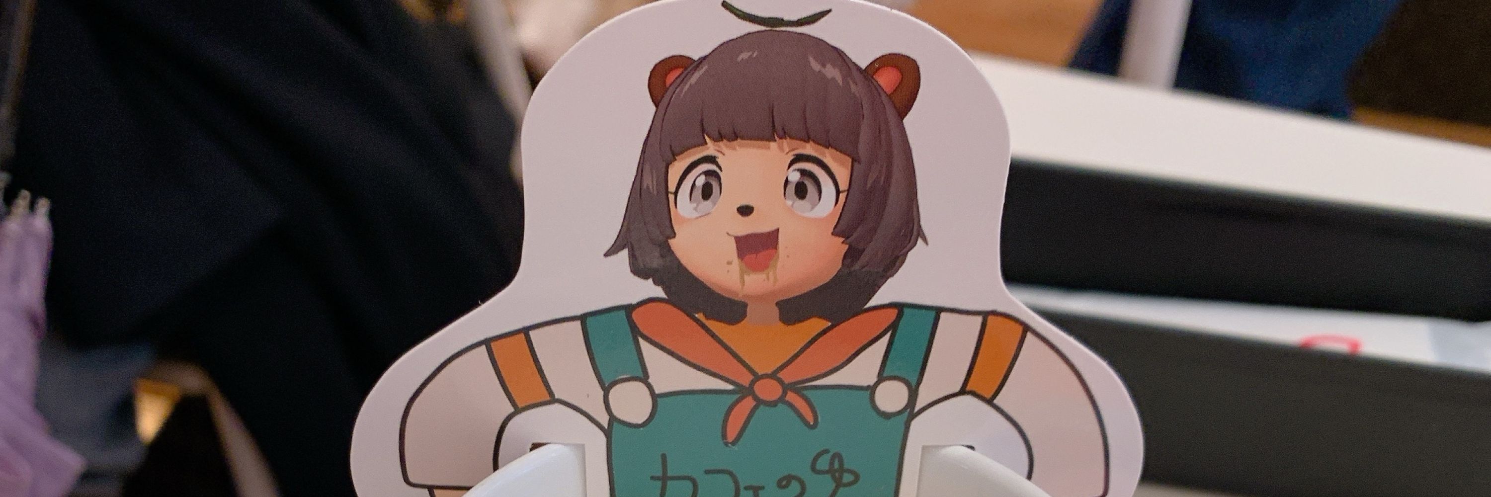 おさかな