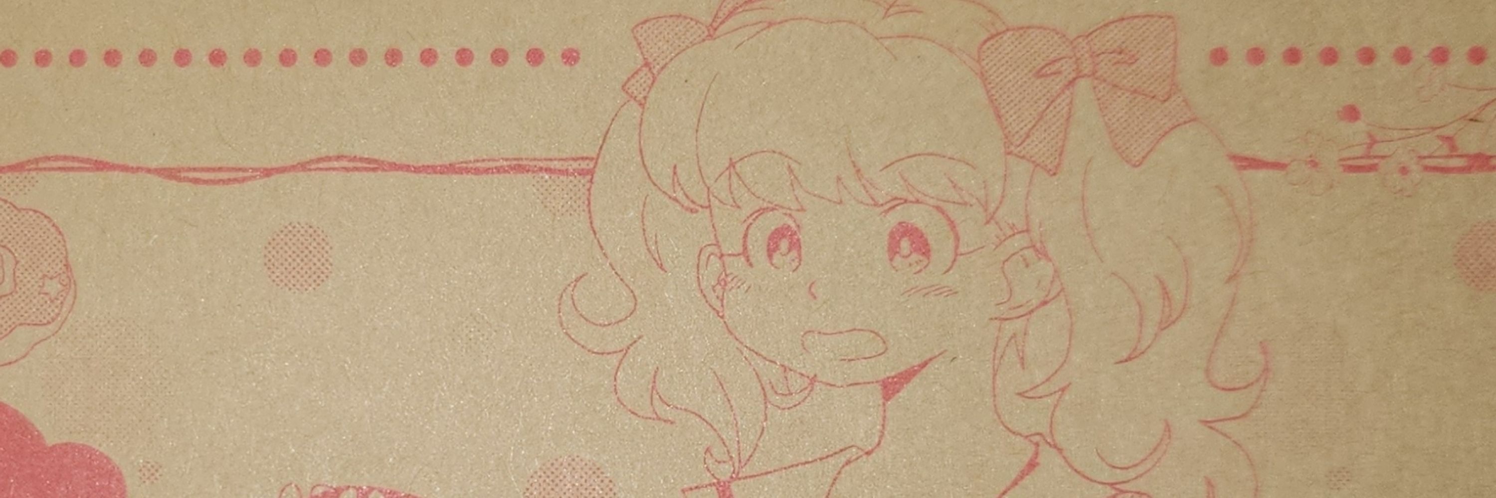 愉世ヒロカ