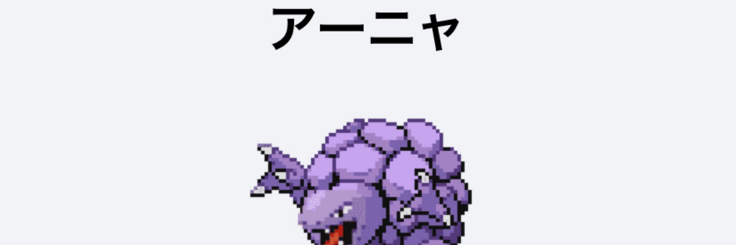 あんど。