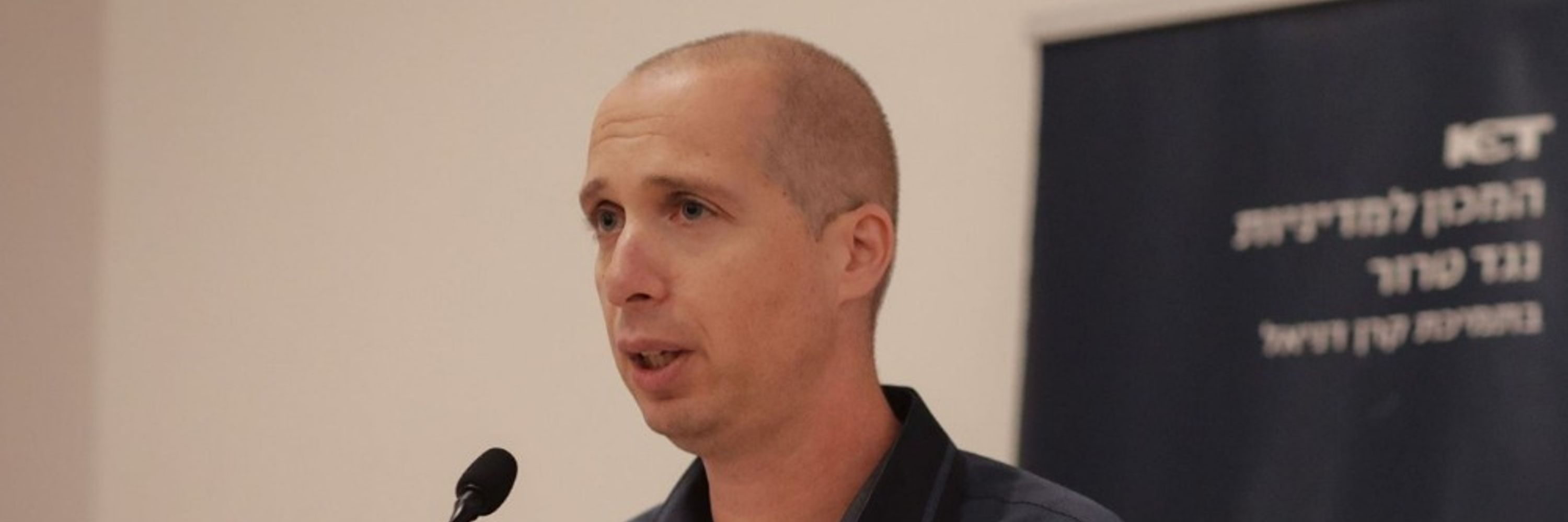Hayim Iserovich, PhD/ ד"ר חיים איסרוביץ