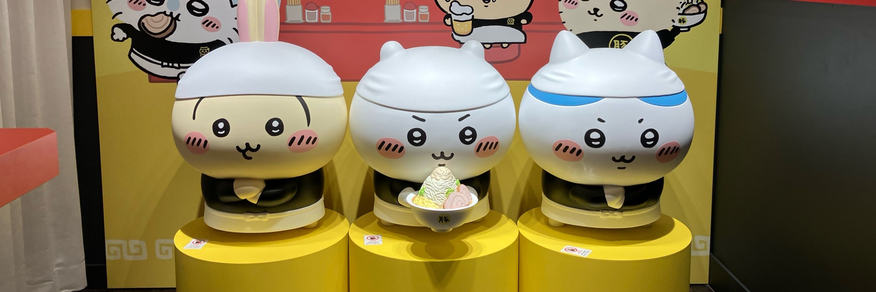 ましろ