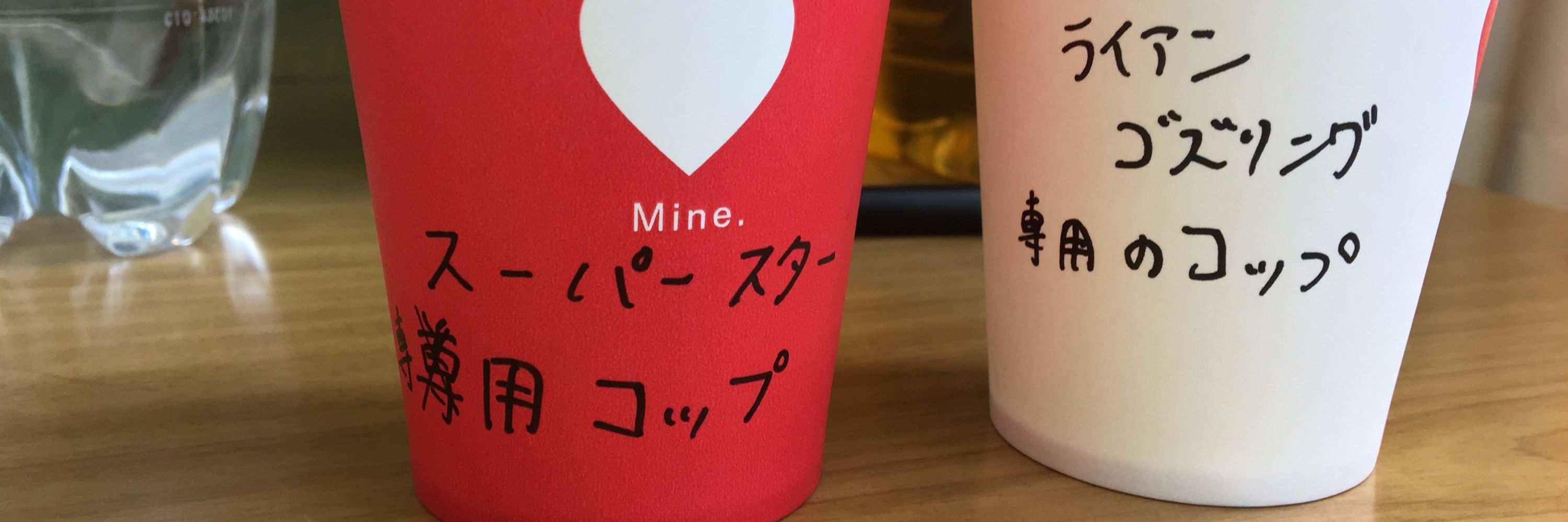 ごっちっち🤔