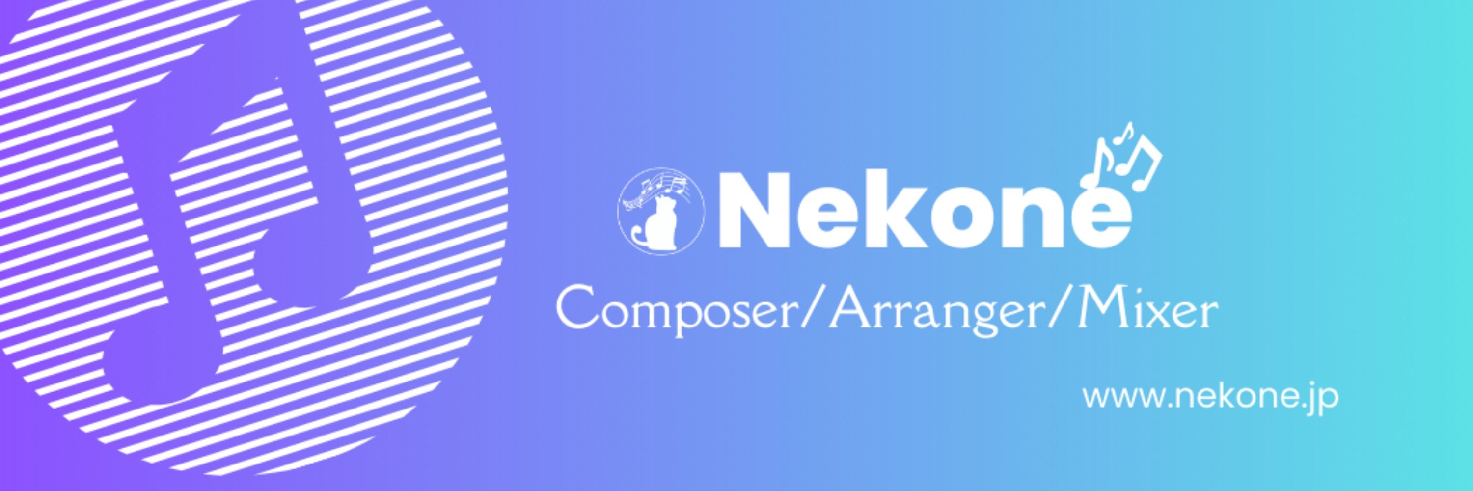 ねこ音（Nekone）
