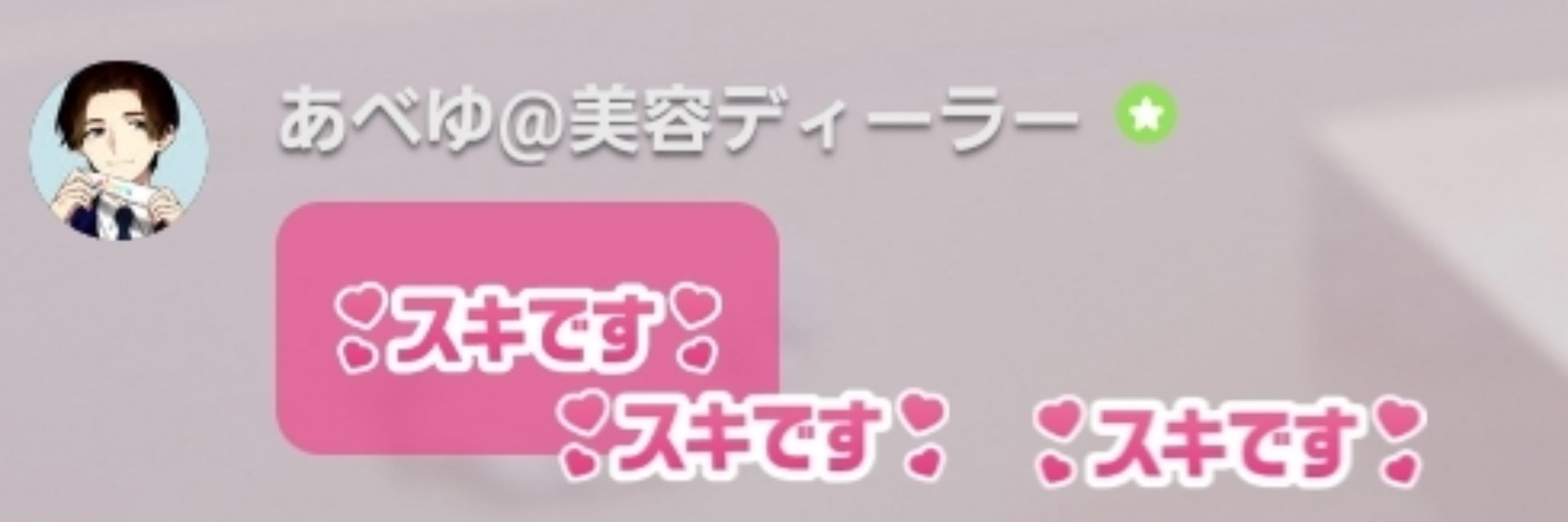 🍼デイリーはるごん🍑