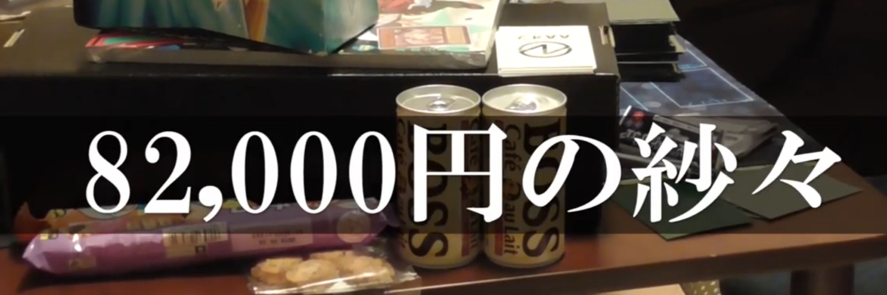 しぐれ