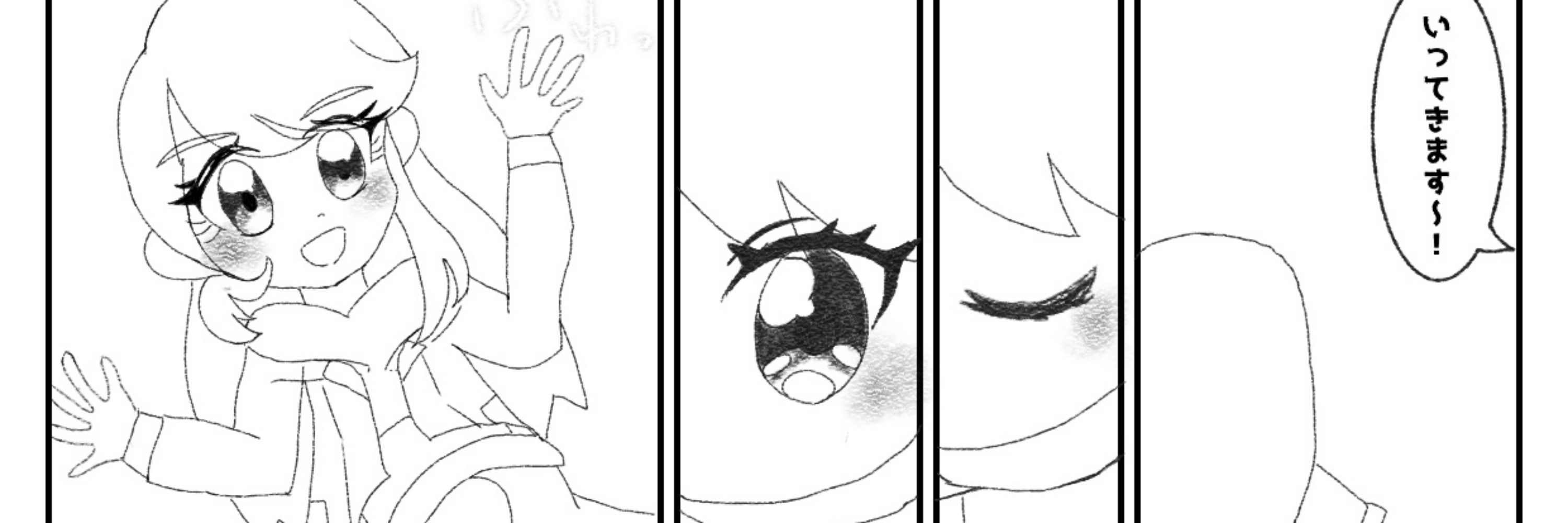 クローム