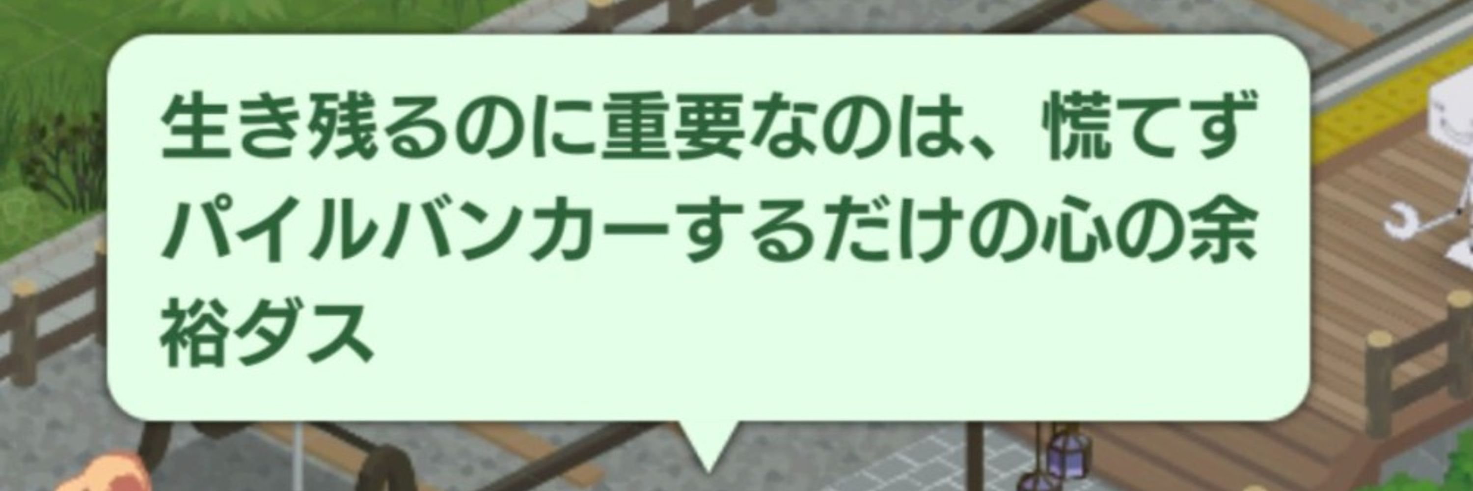 加速器の中の人