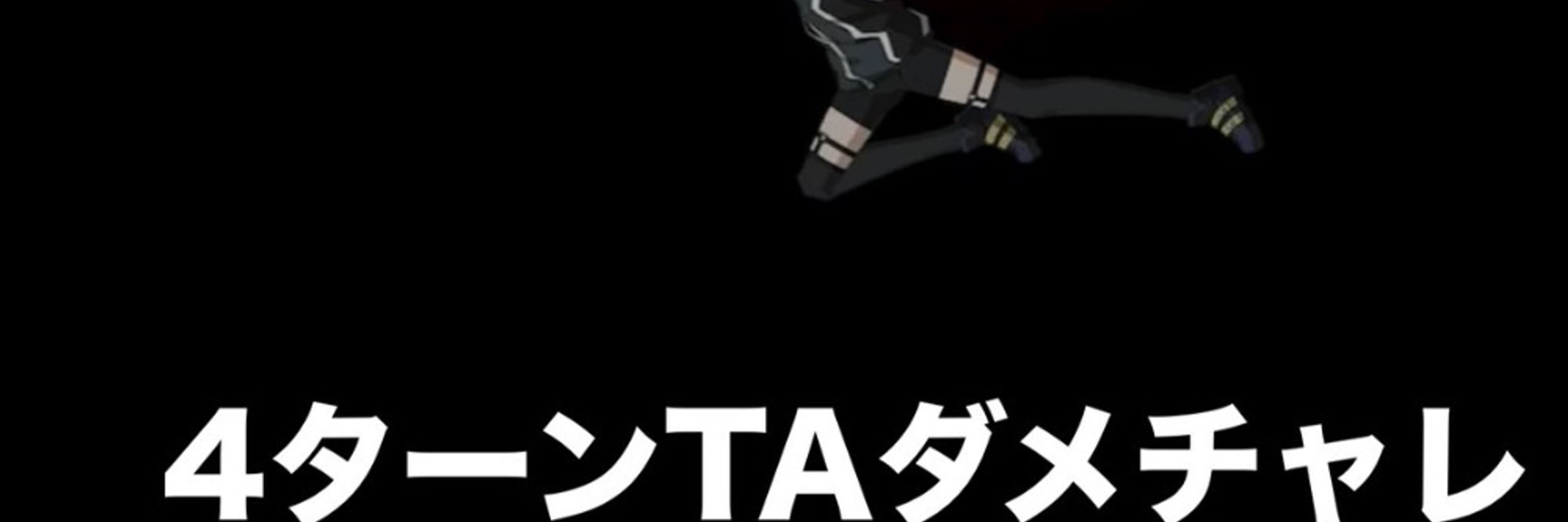 NAO