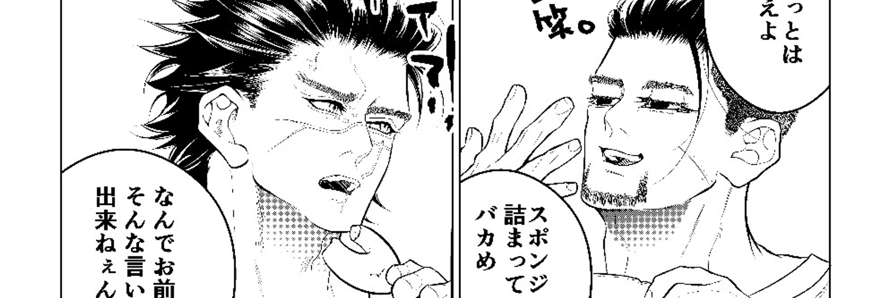 ( ・∀・)D!!