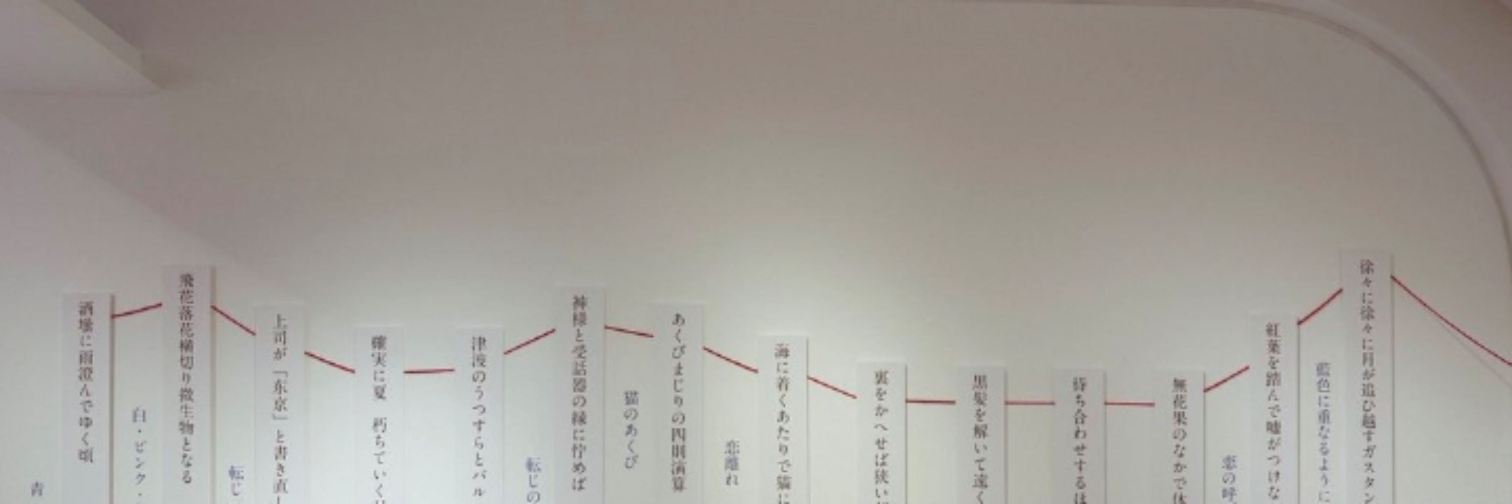 高松霞