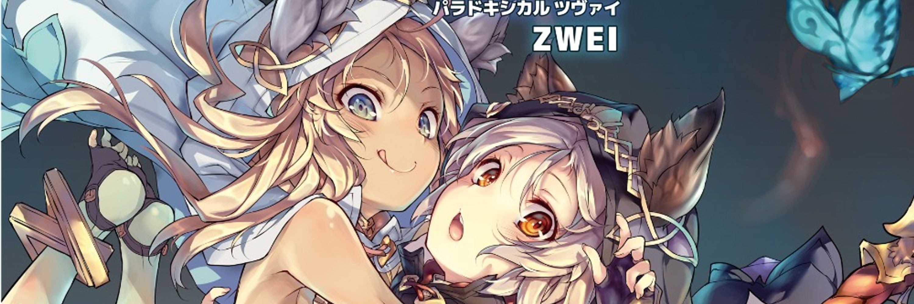 わざきた