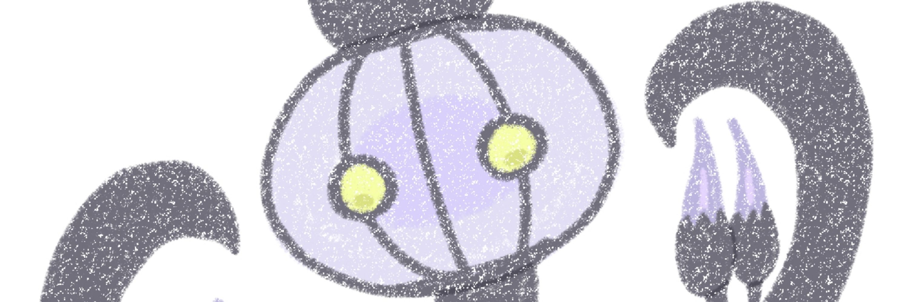 柳茸とはやし