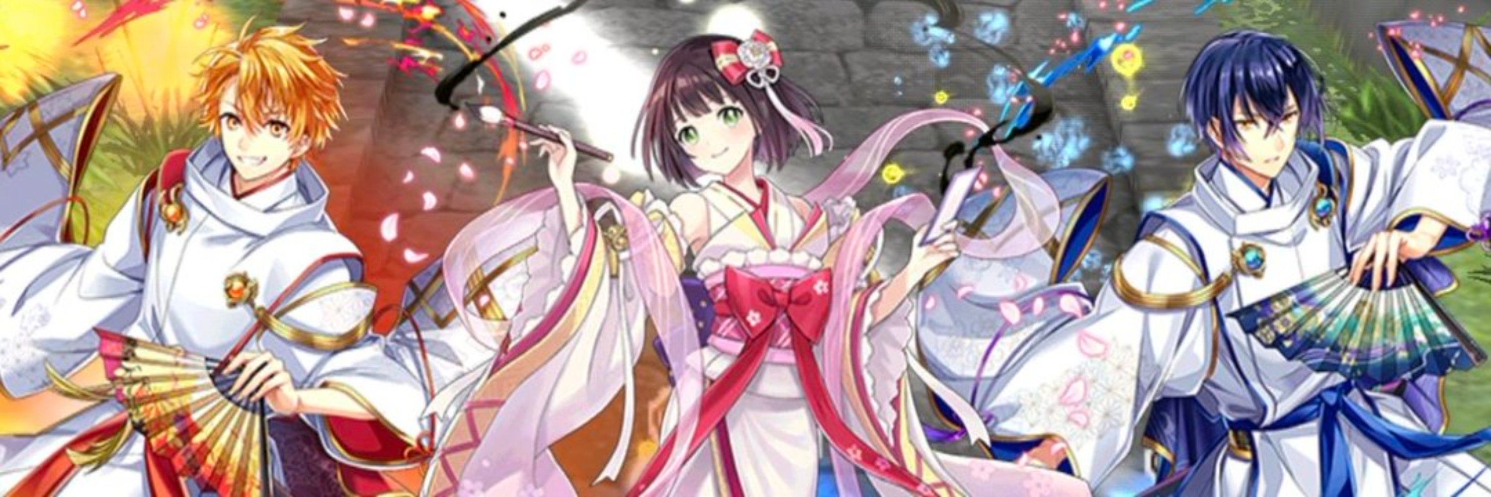 なる