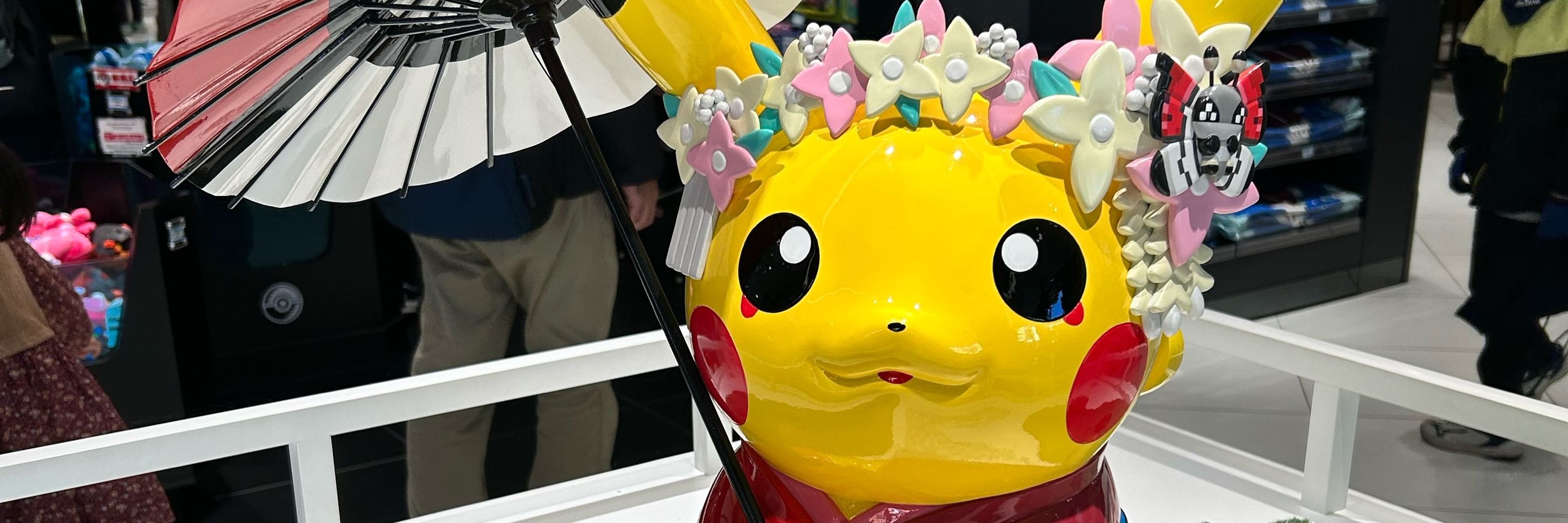 ふづき