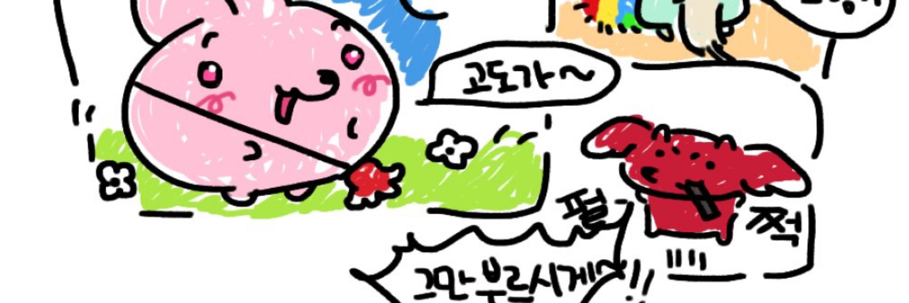우앵