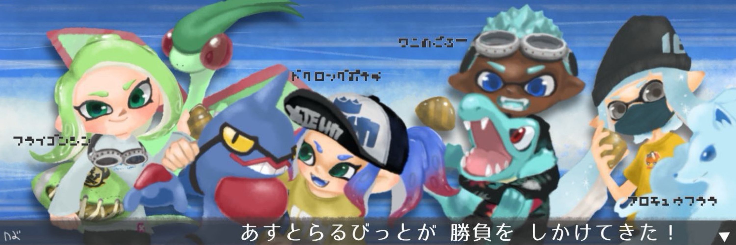 フララ