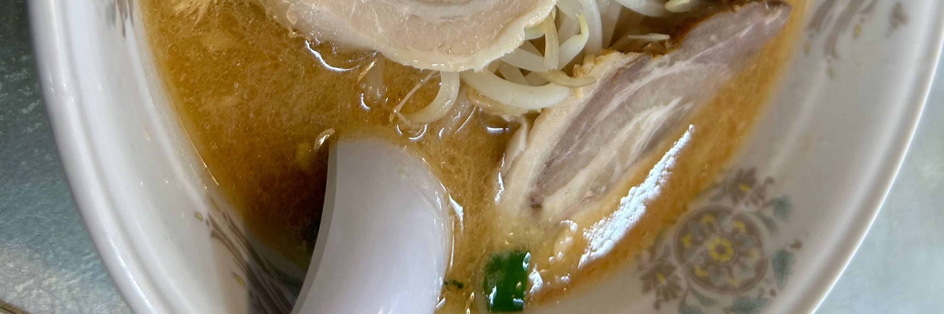 うゅ〜