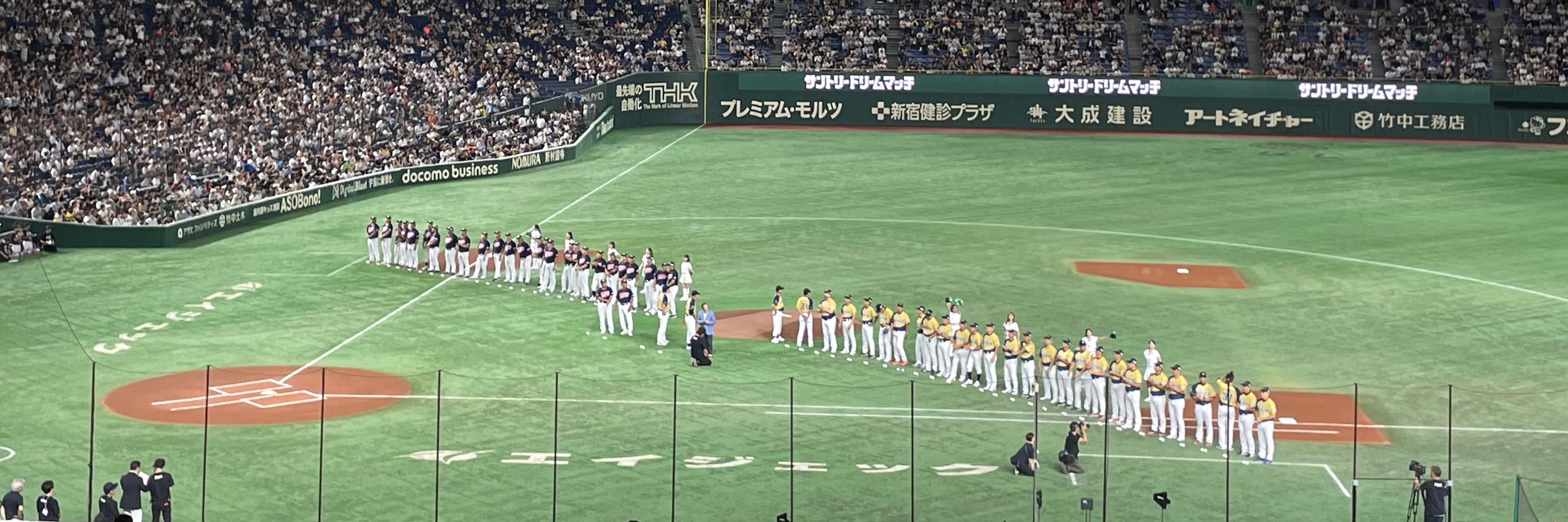 でれく