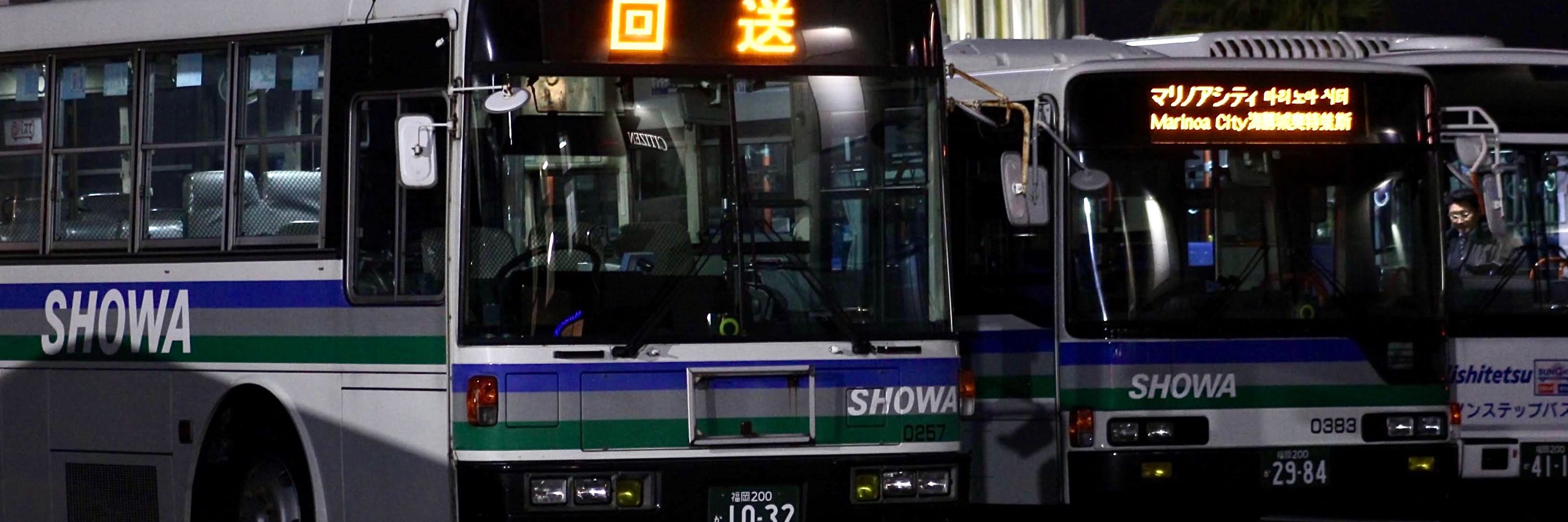 野田阪神前