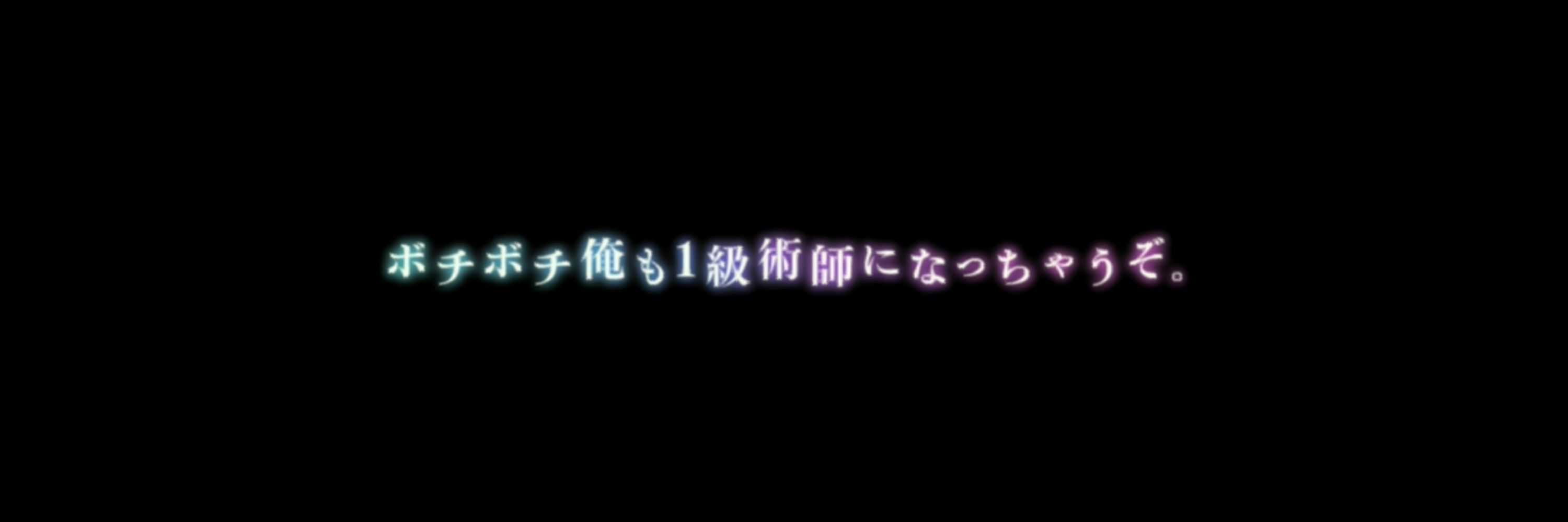 シテ…。テ…。ハジメマシテ…。