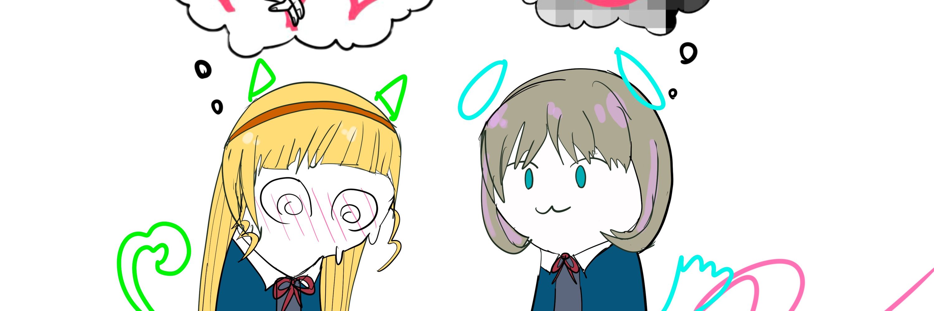 KoukoSuzu