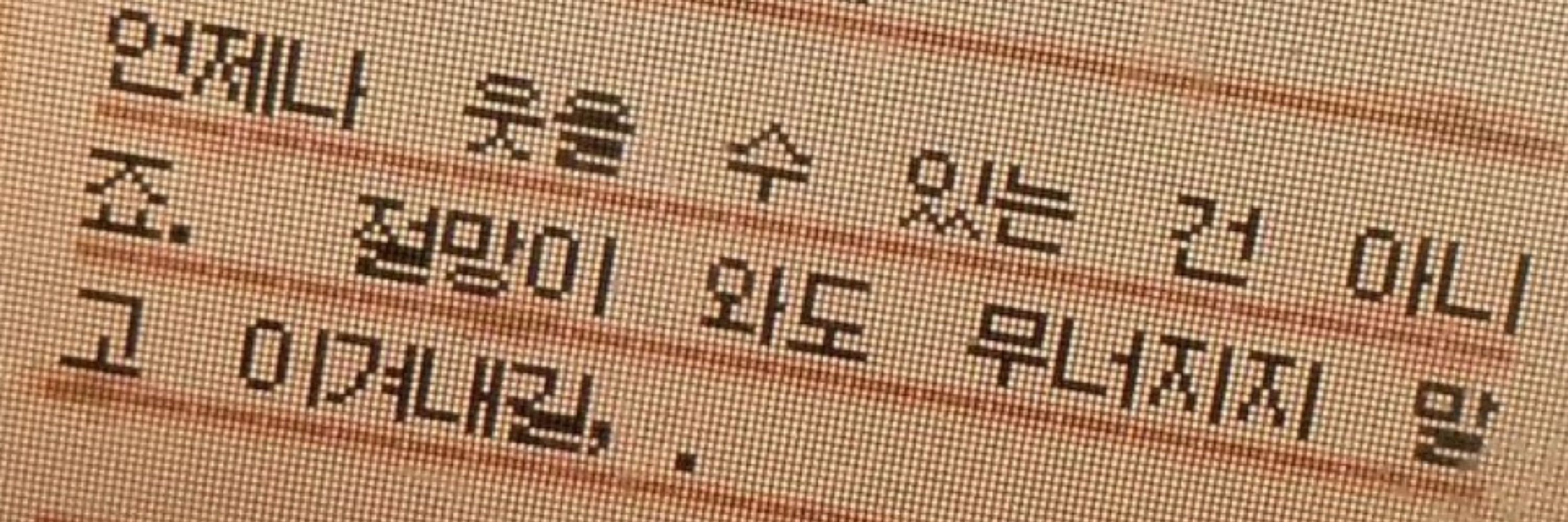 탕