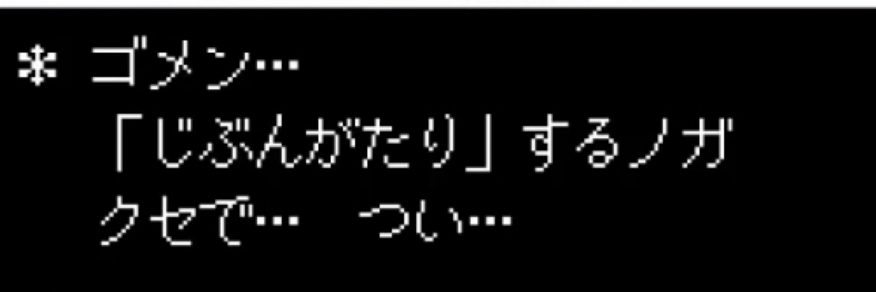 江戸川治