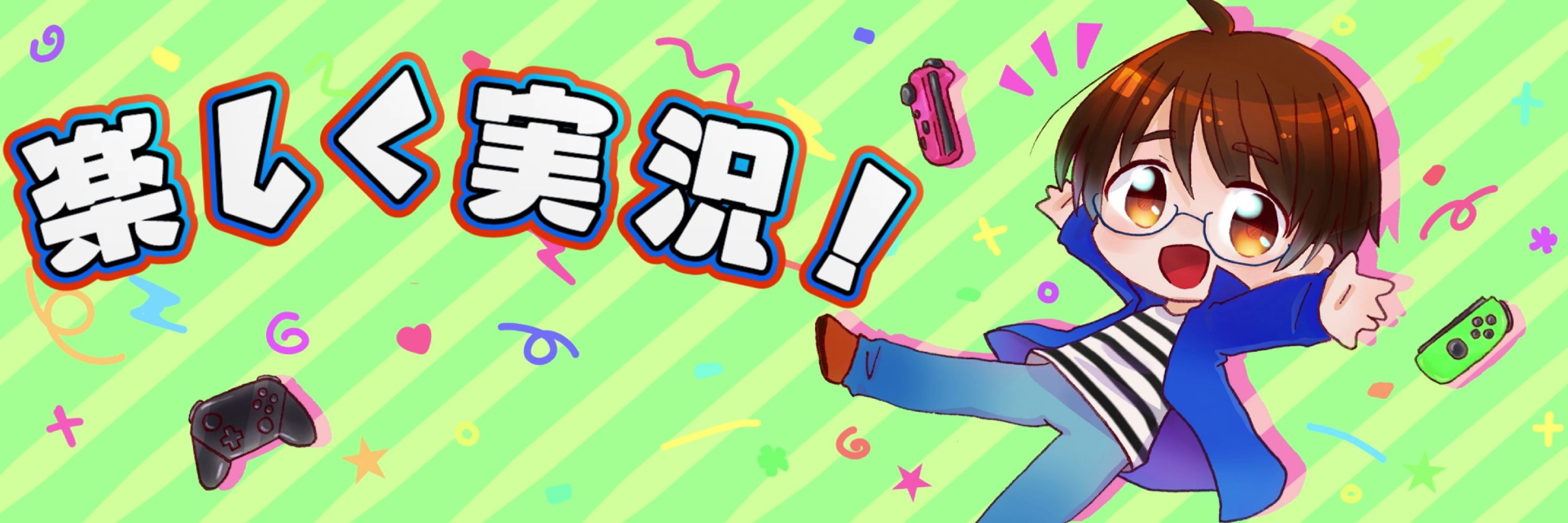 ~さや丸~