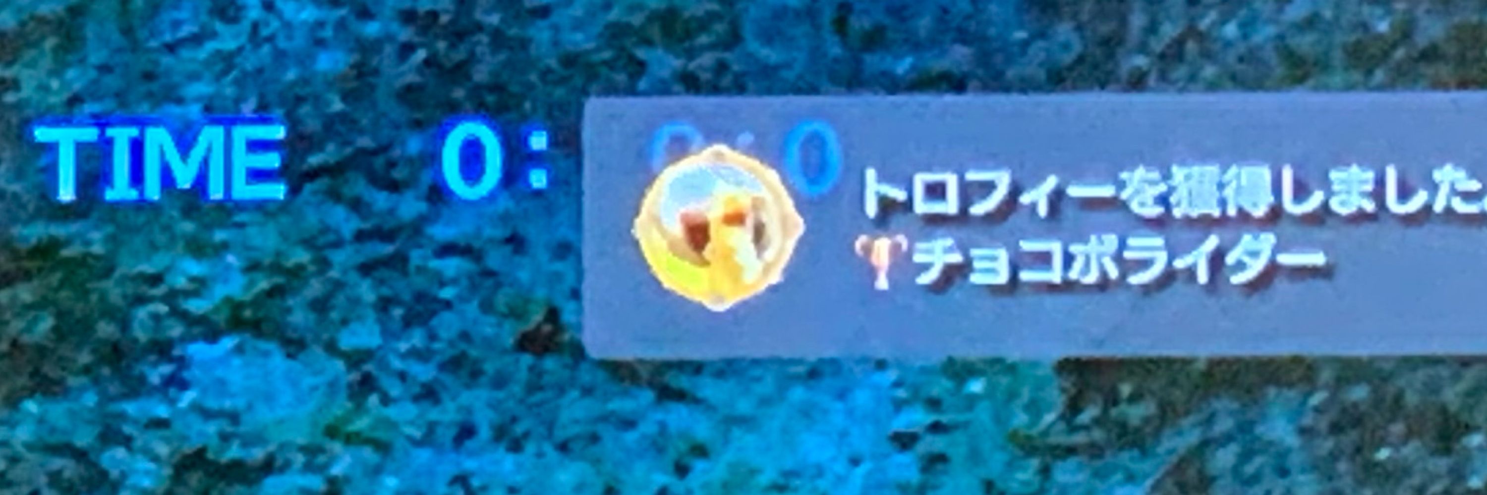 し