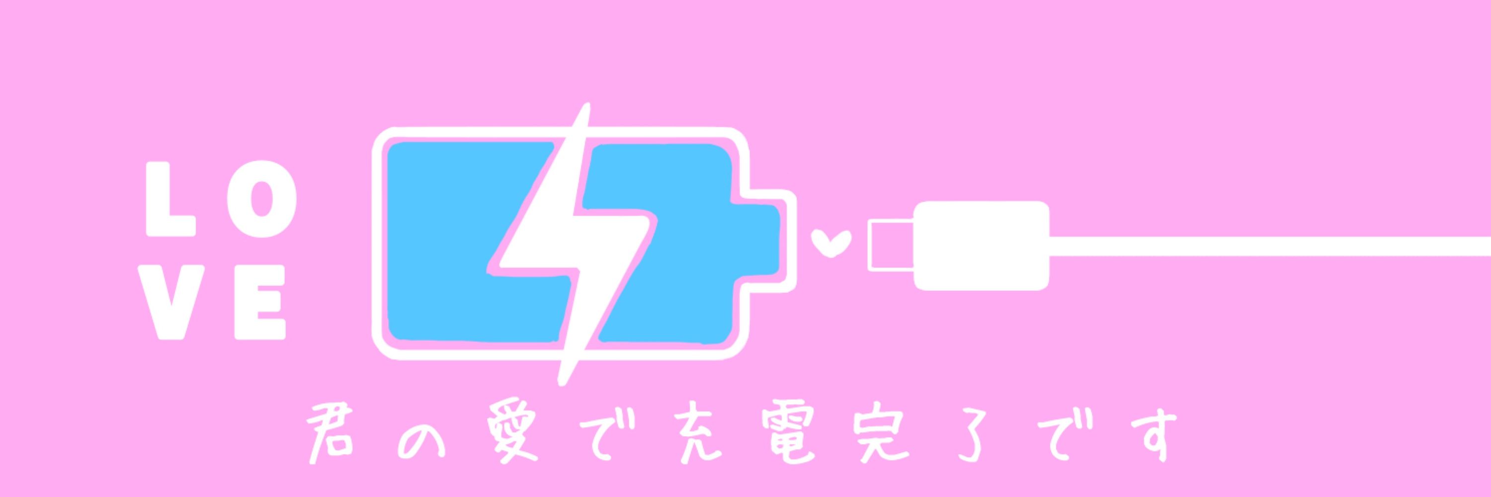 天宮月　つづは