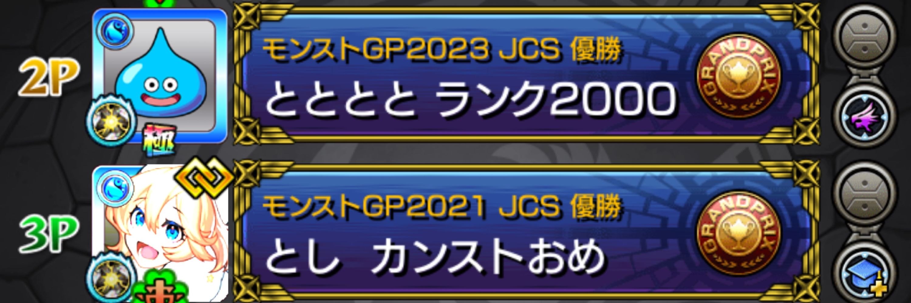Ddog@モンスト