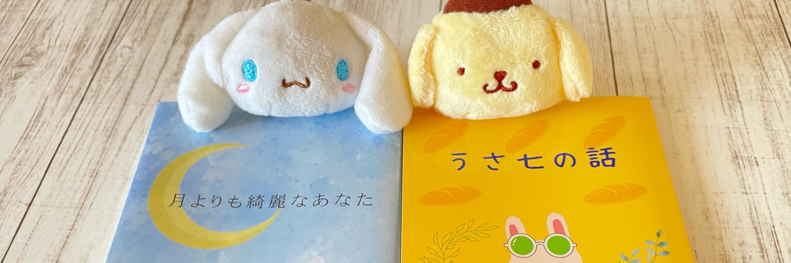 ぐ