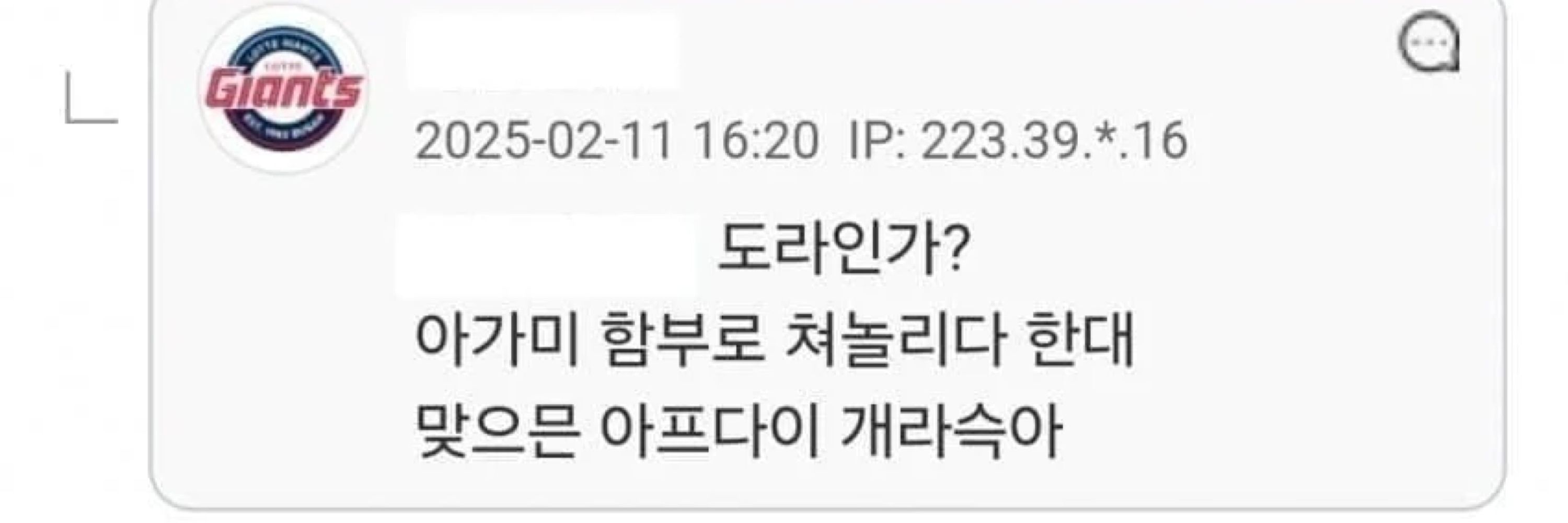 디용