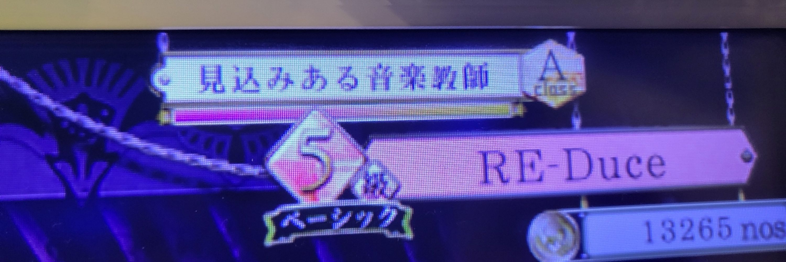 FANCY리듀스