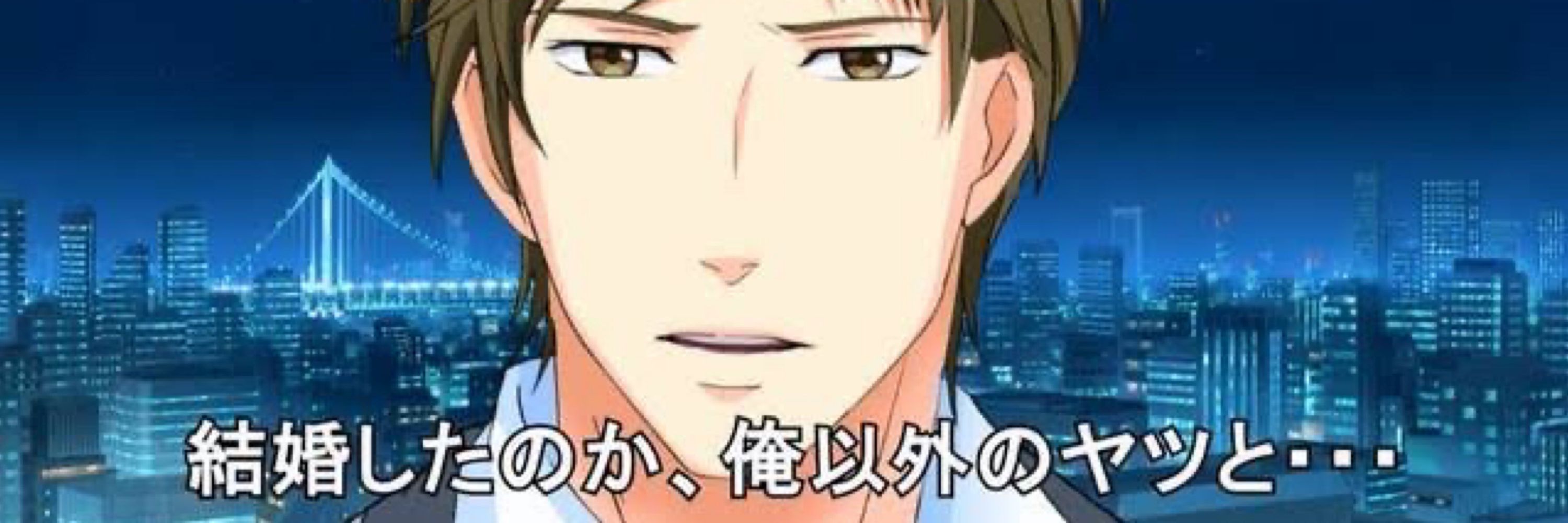 ジョンヤマゴロ