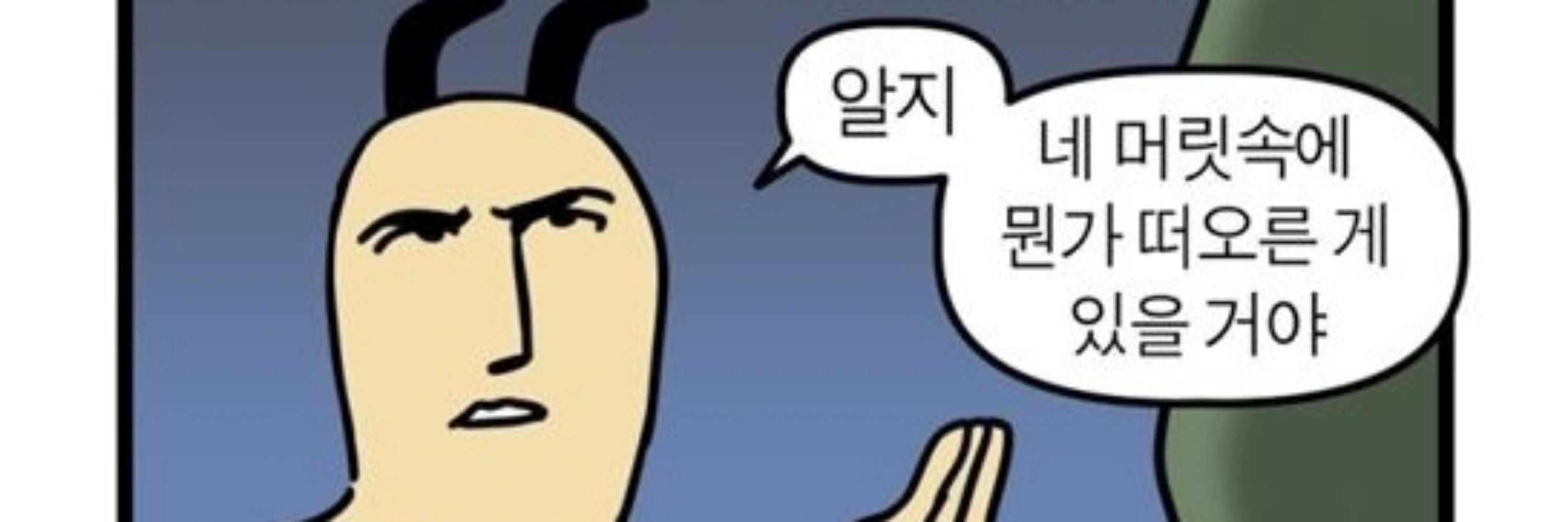 묘하