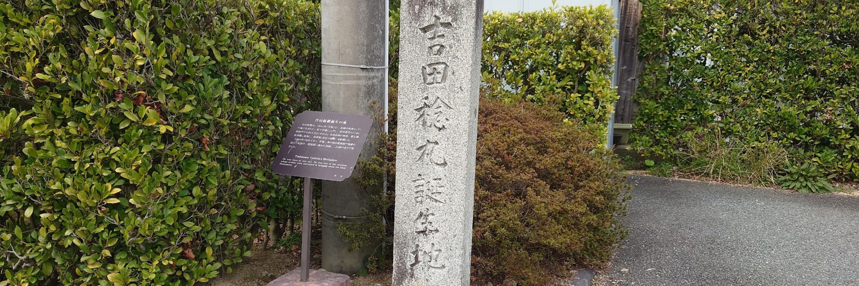 夏郎